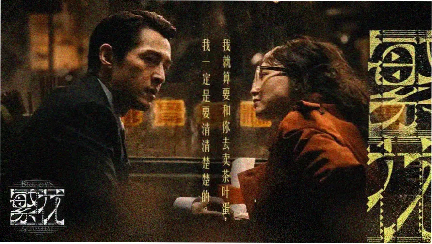 飘花在线观看免费高清电视剧聚合页封面图
